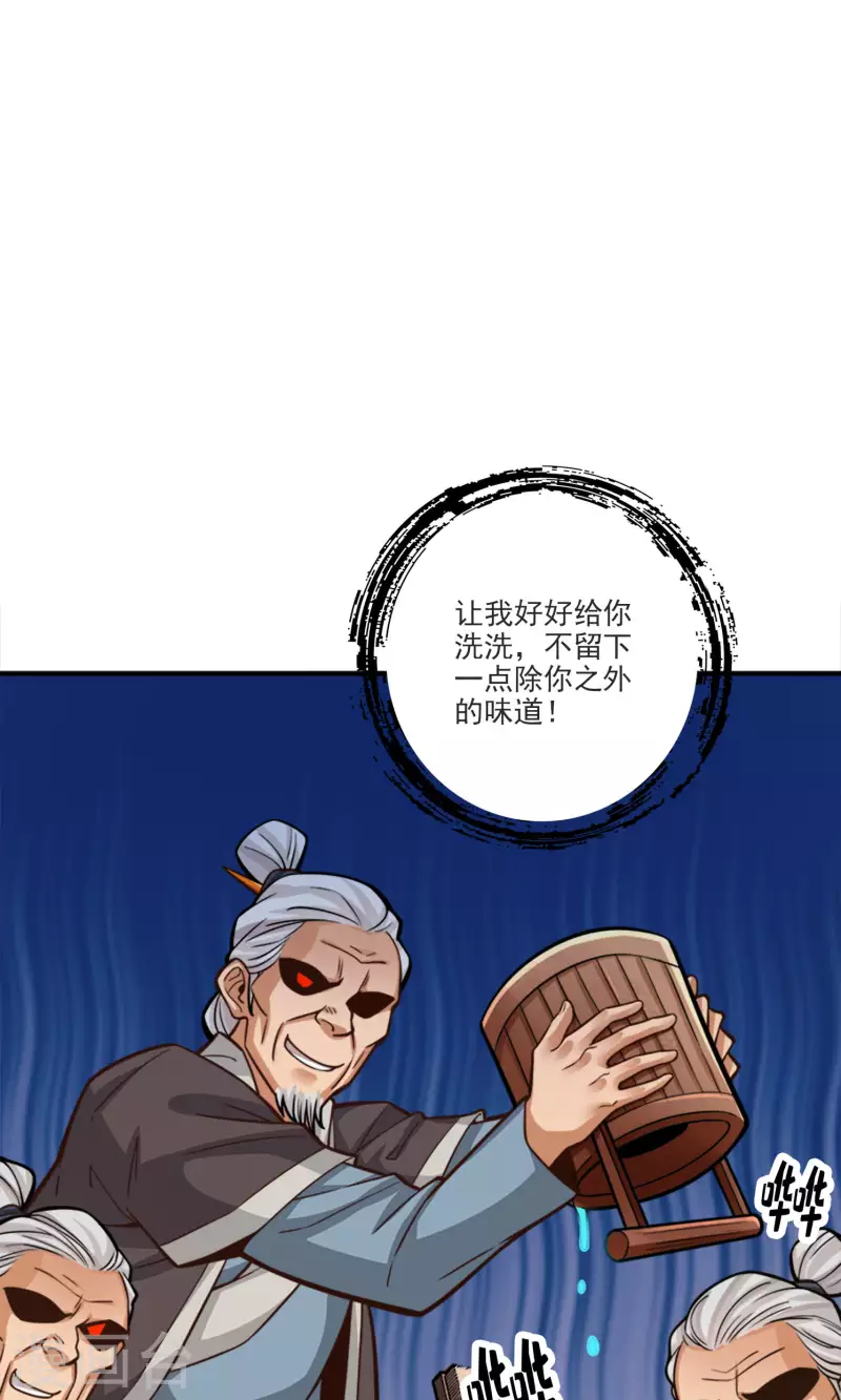 第73话 洗龙案7