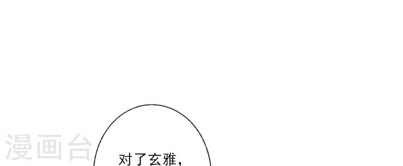 第26话 臭师兄1