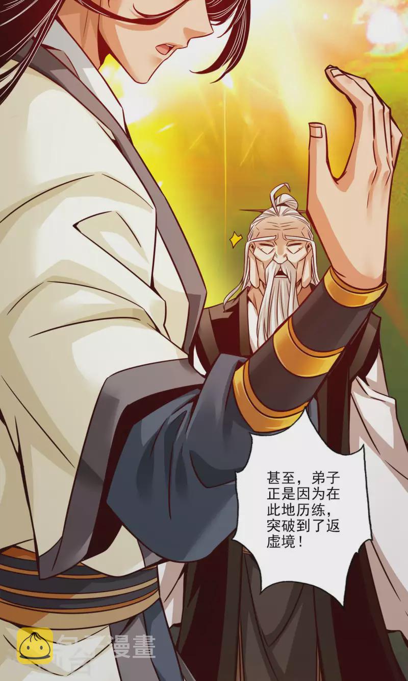 第25话 有些坑是跳不过去的25