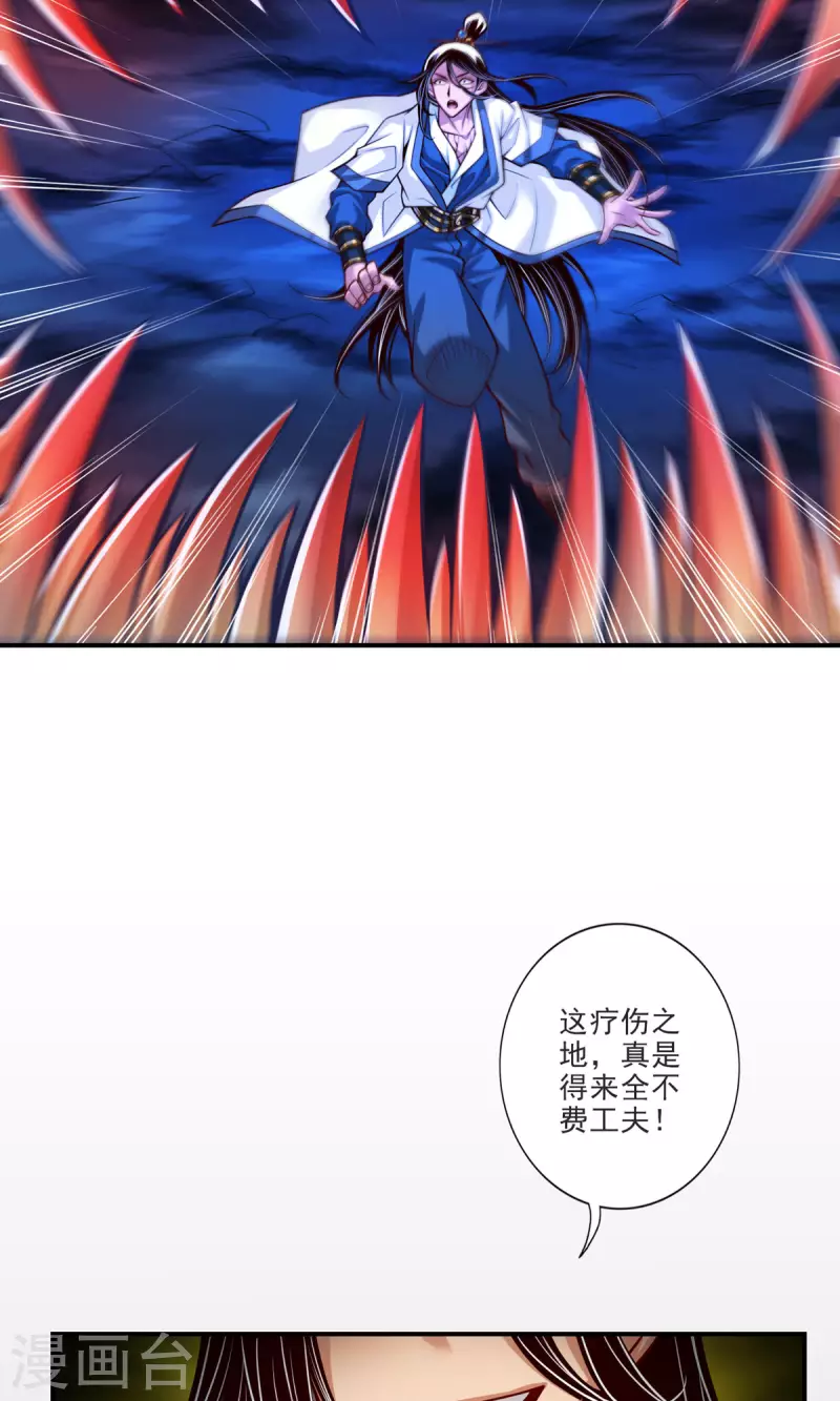 第80话 海神降临？7