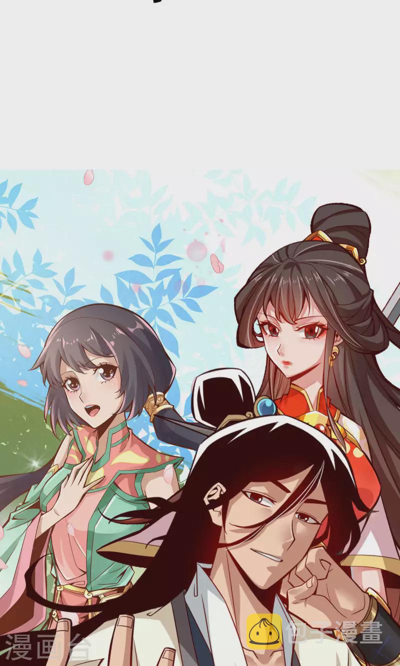 第40话 都是套路29
