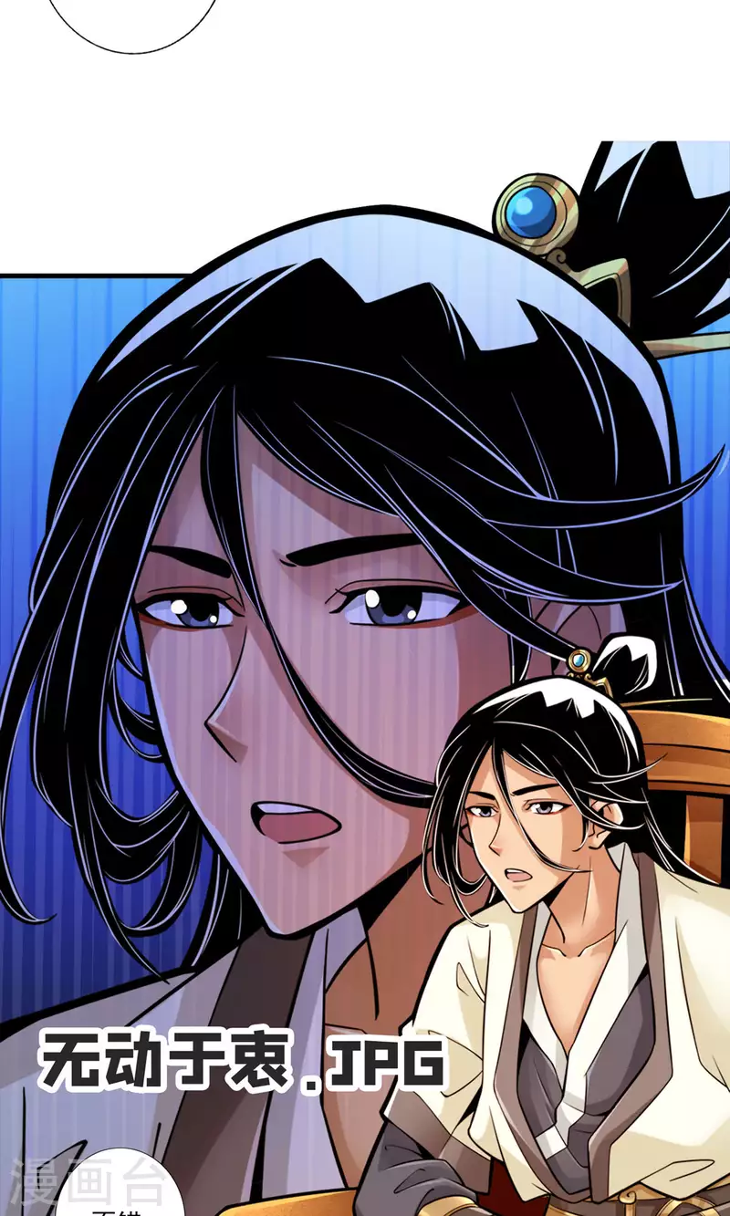 第65话 清纯可人19