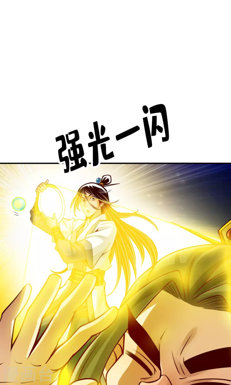 第56话 陷入阵法4