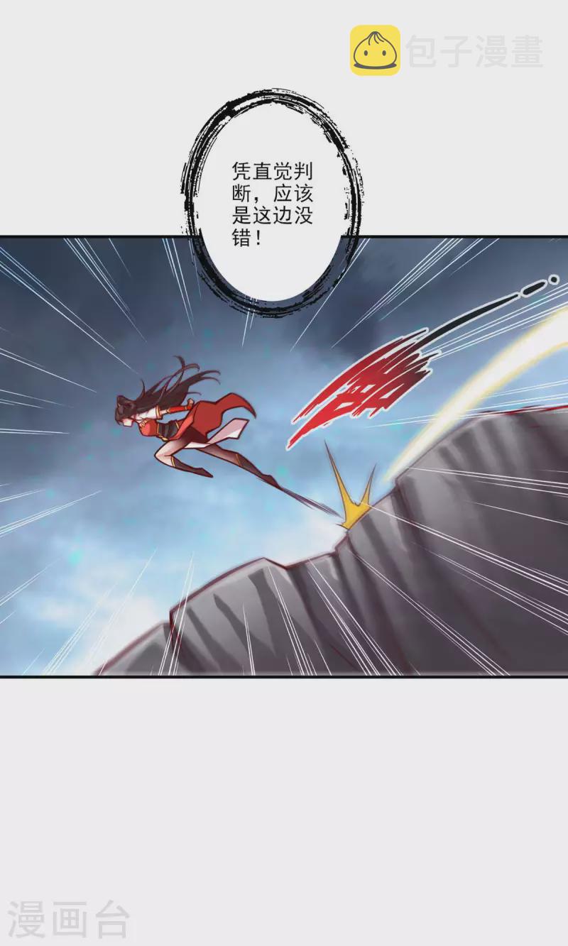 第17话 不愿意透露姓名的靓仔35