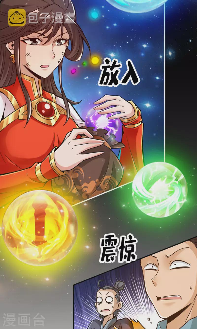 第49话 惊艳四座18