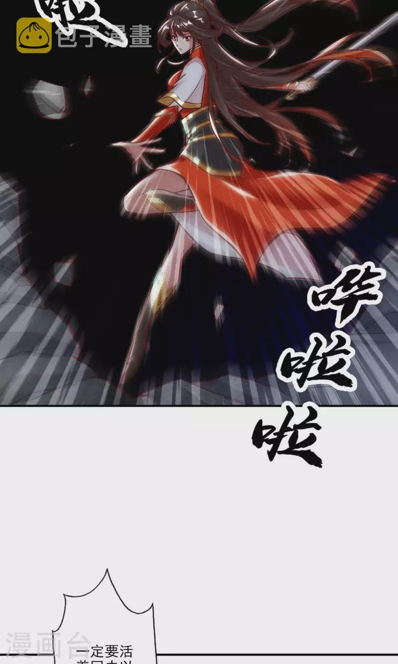 第17话 不愿意透露姓名的靓仔28