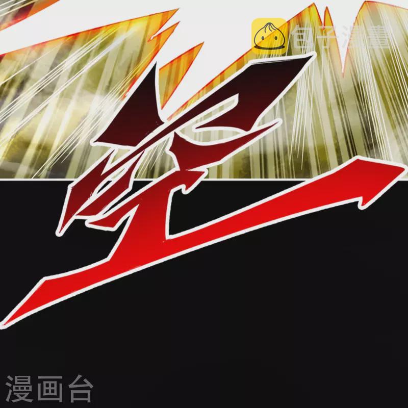 第87话 打道回府21