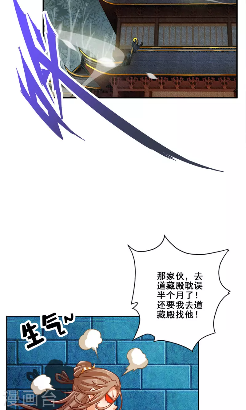 第110话 灵酒丹5