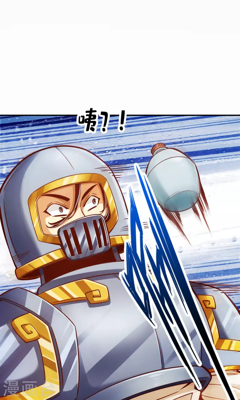 第63话 老牛吃嫩草22
