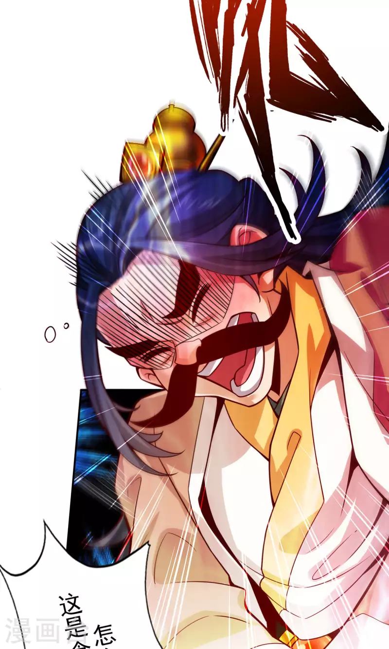 第57话 感念明誓咒4