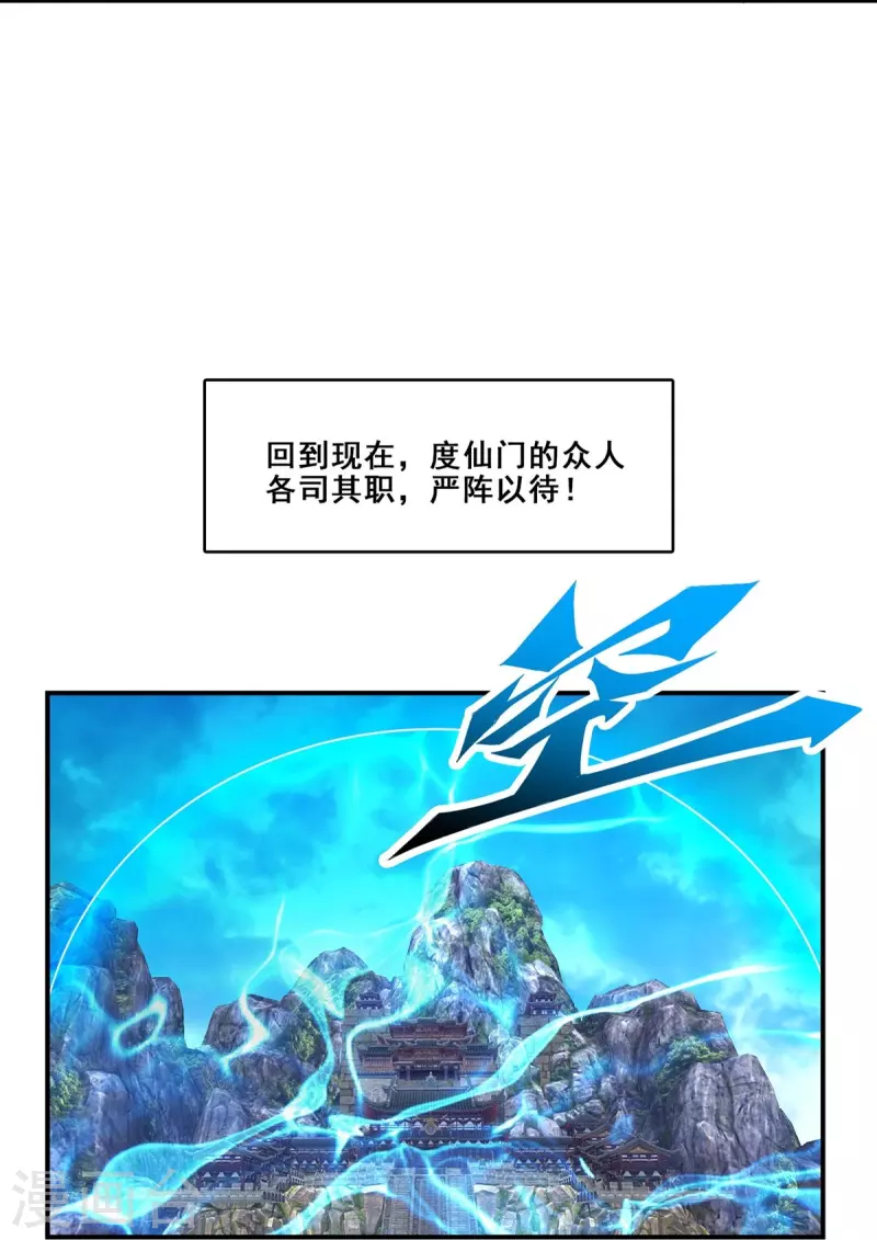 第118话 锦囊妙计10