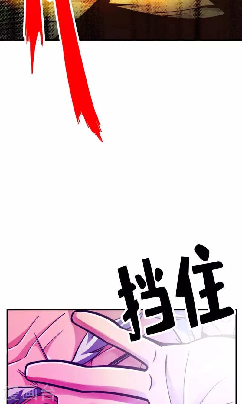 第72话 六芒剑阵29