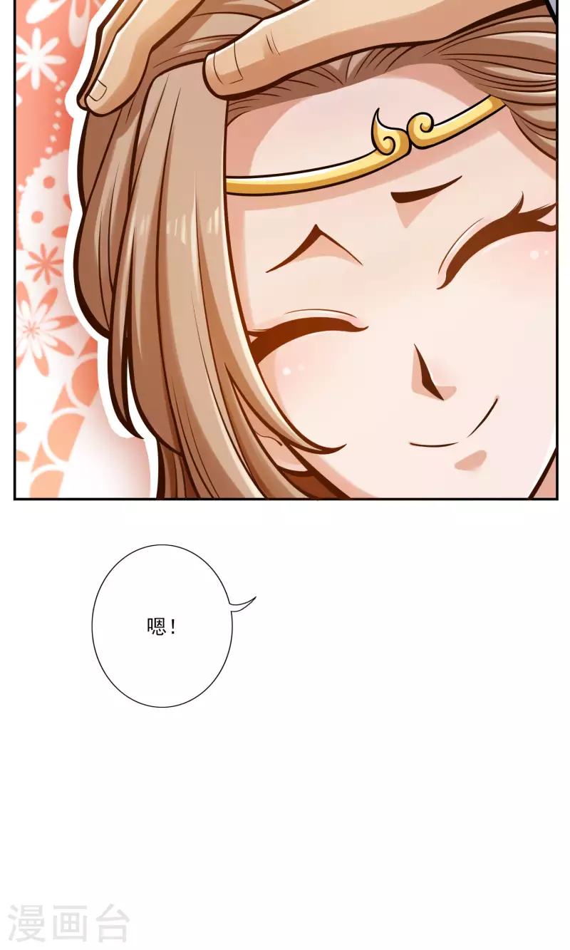 第75话 第八道天劫17