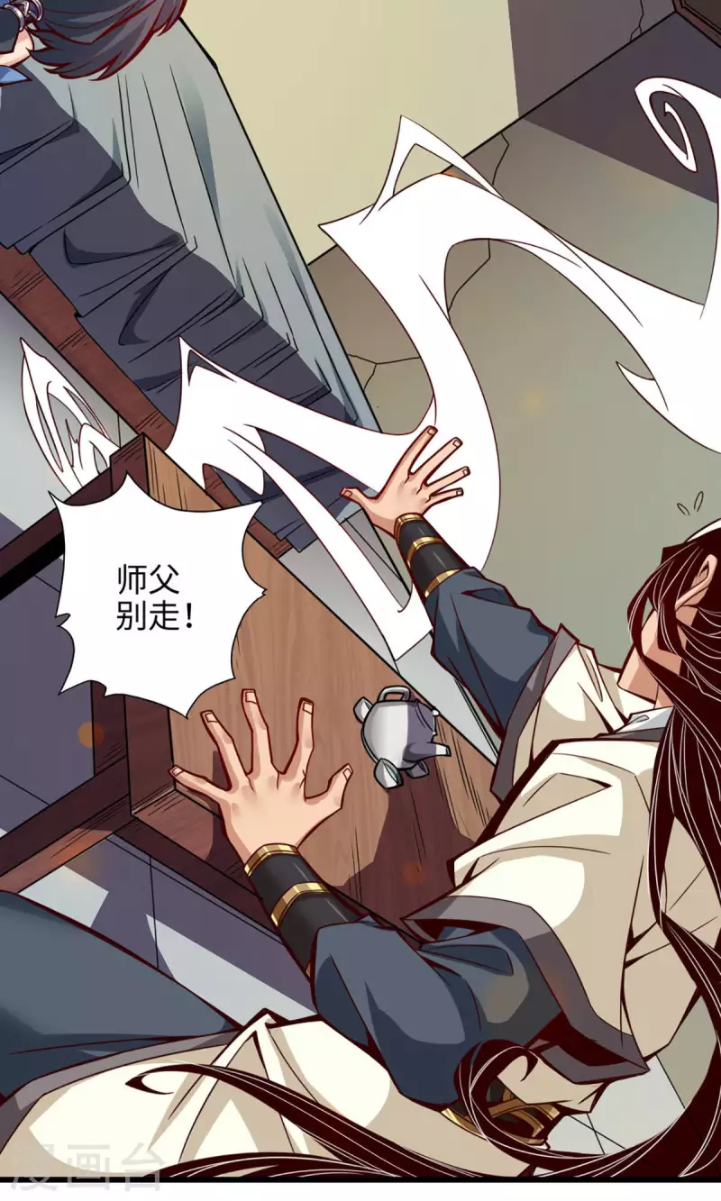 第4话 师妹，请听题！15