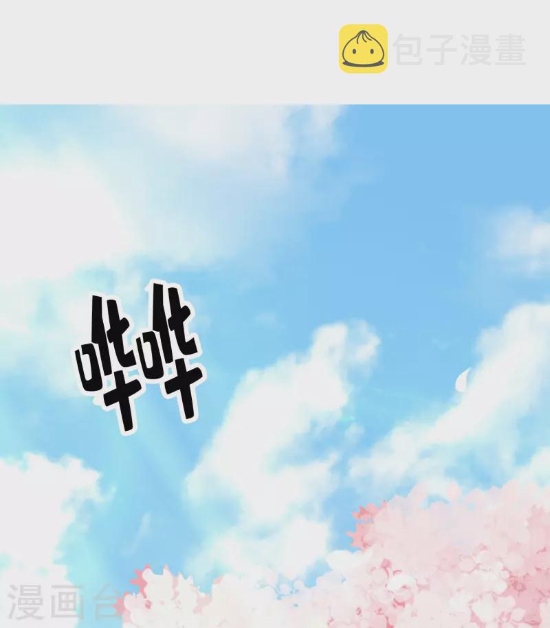 第88话 师父的往事30