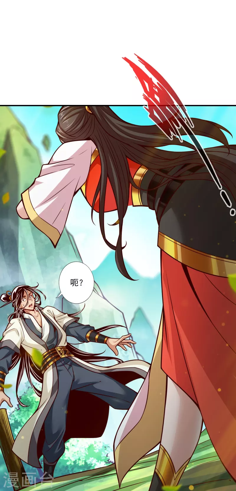 第99话 师妹的礼物18