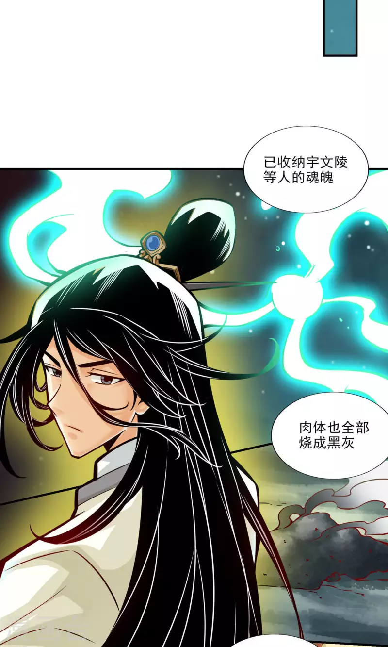 第22话 买一送一12