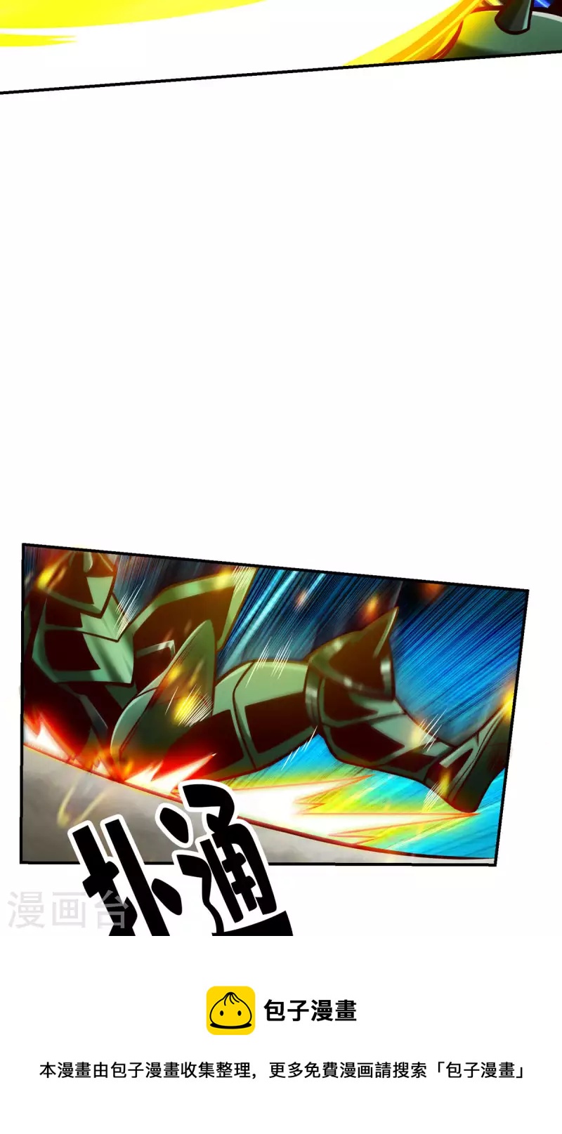 第49话 惊艳四座10