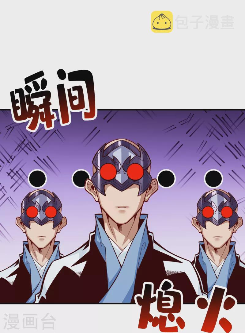 第121话 第二波作战14