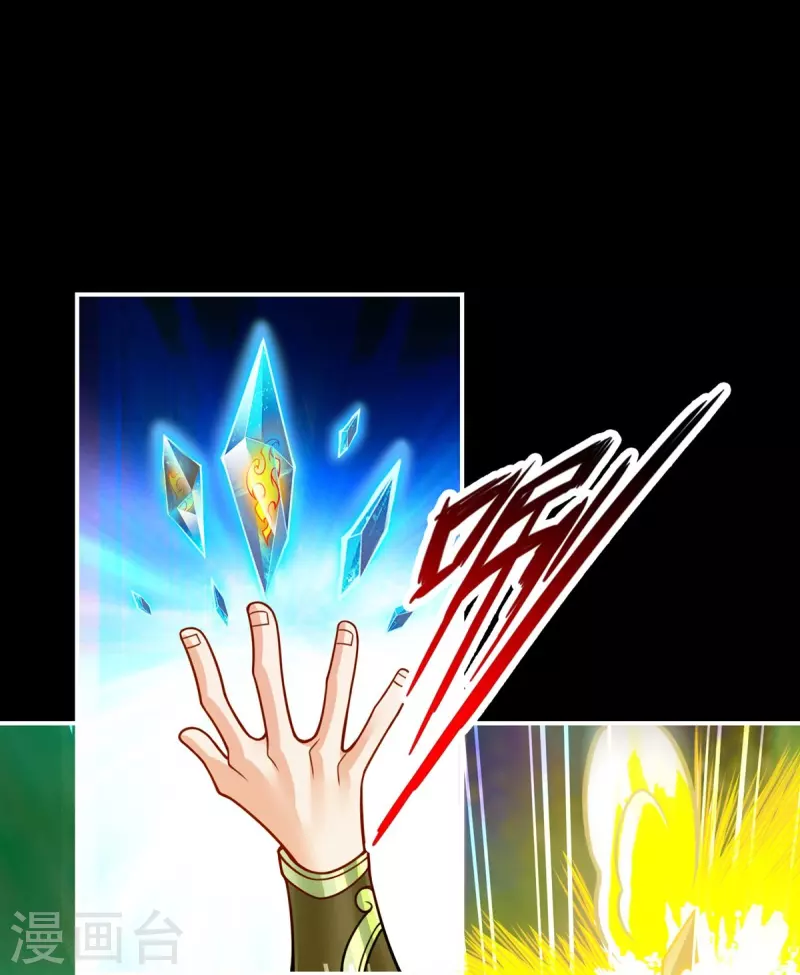 第104话 长寿vs敖乙16