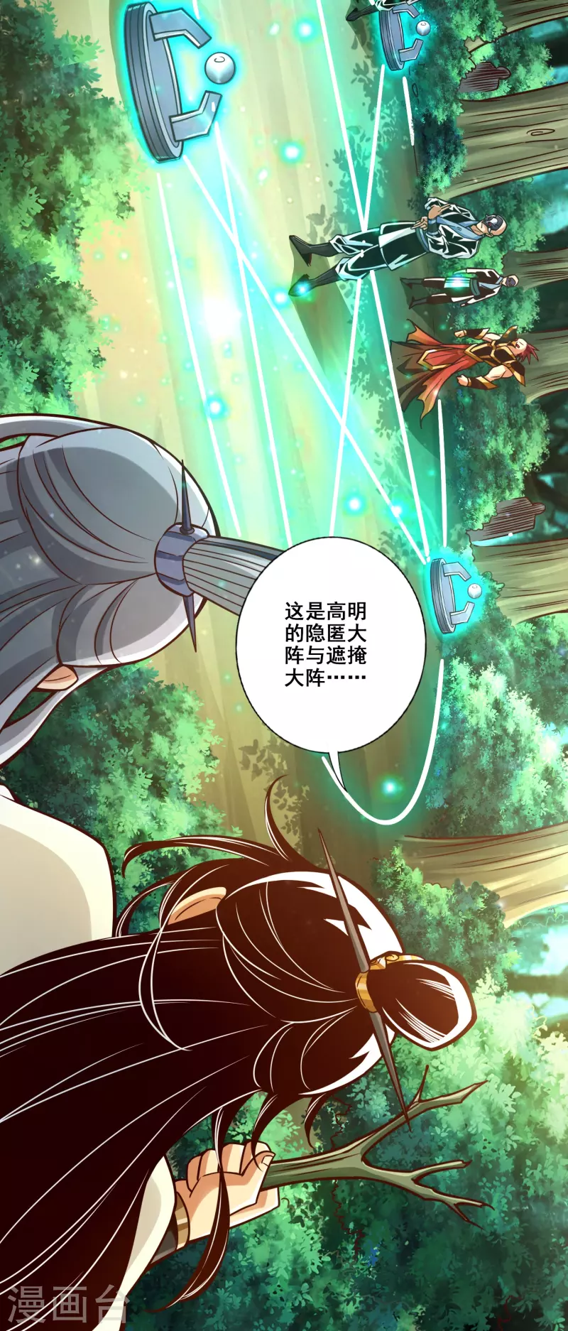 第113话 外敌入侵28
