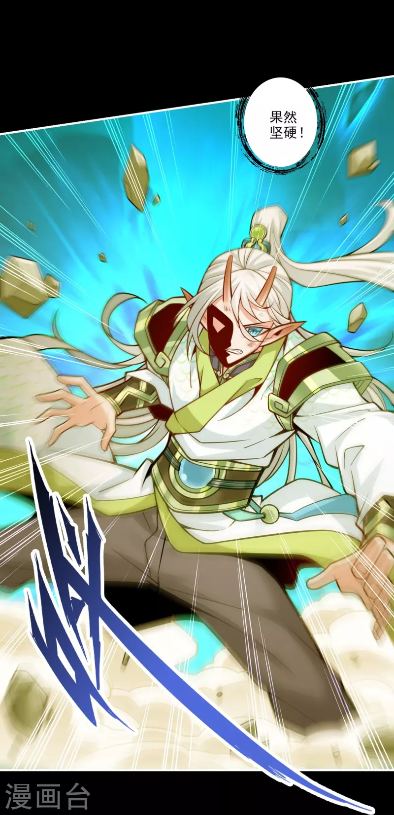 第104话 长寿vs敖乙15