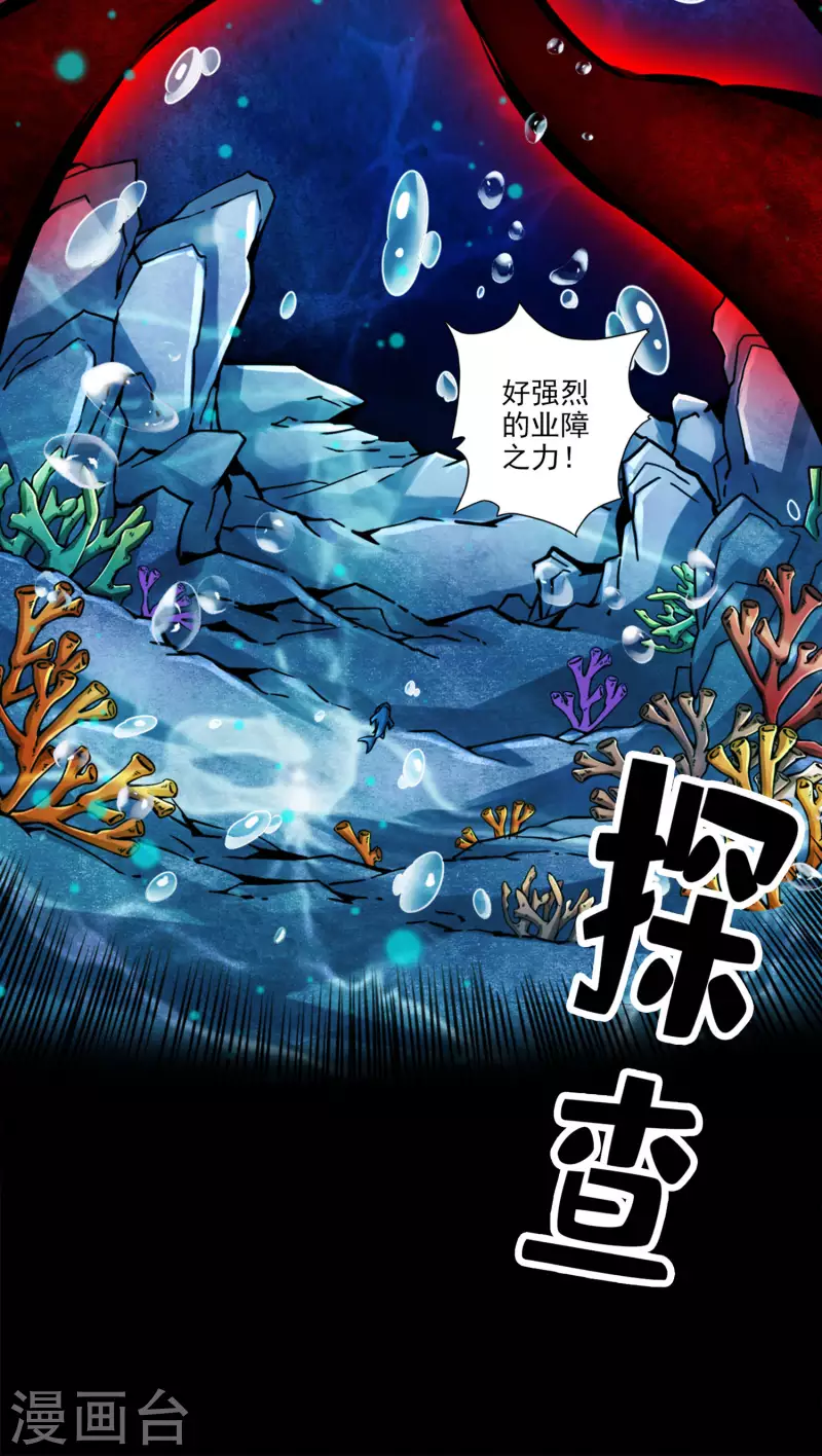 第82话 西方教27