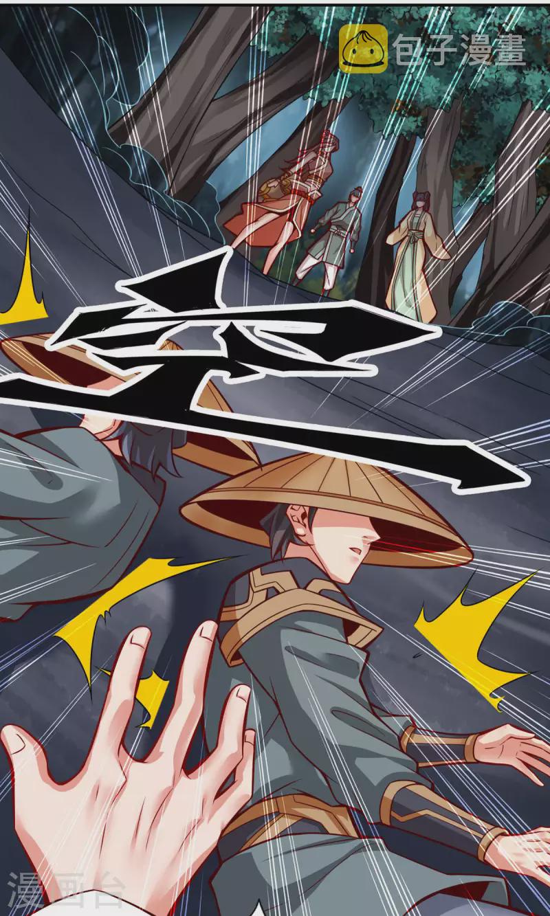 第23话 走的很安详34