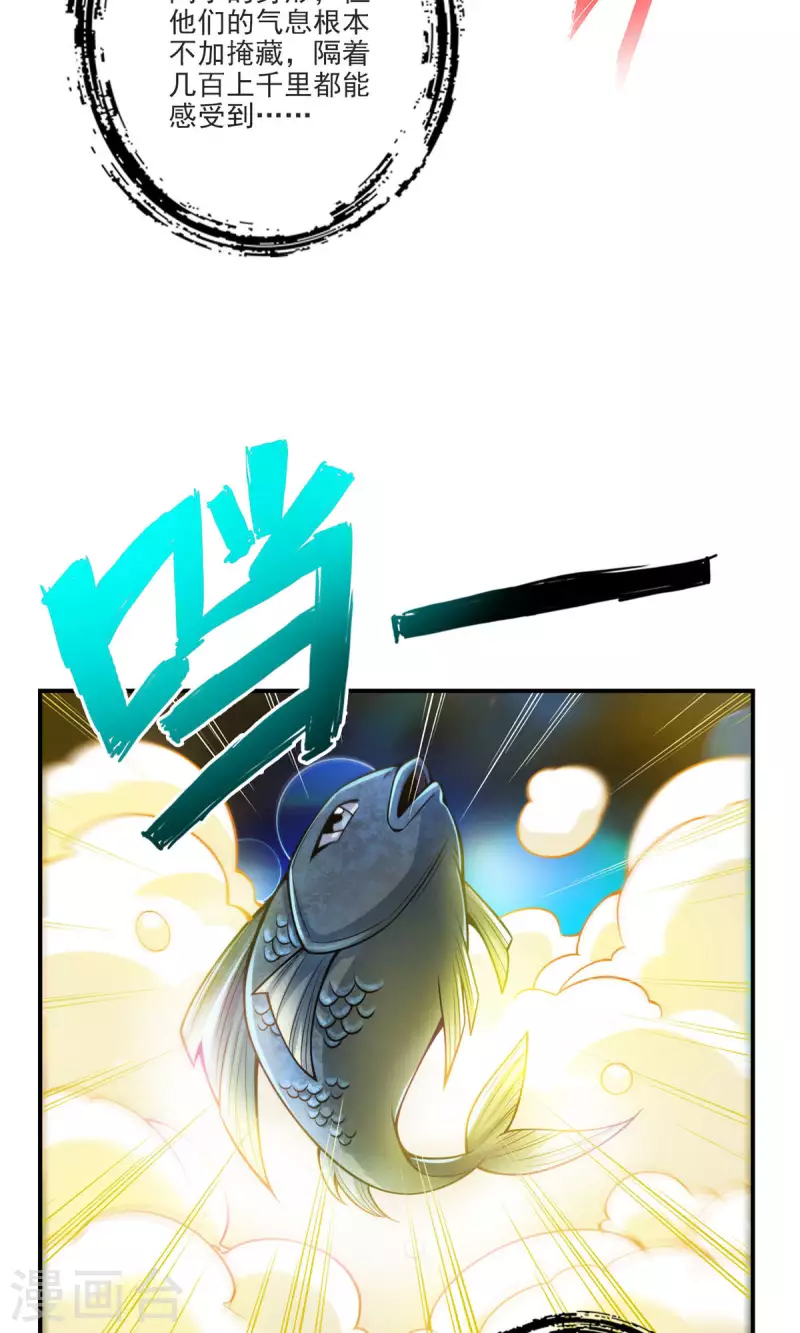 第69话 小海岛14