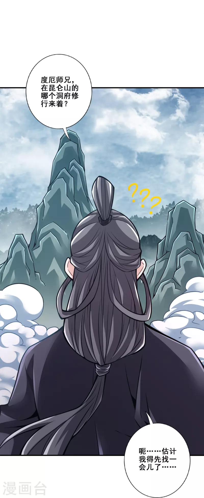 第119话 教主显灵30