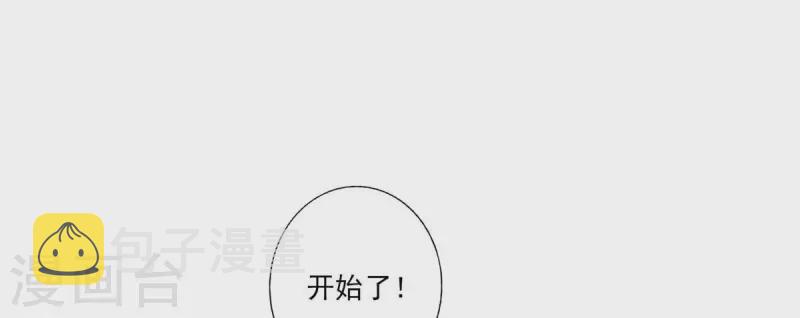 第35话 师父，不能倒下！1