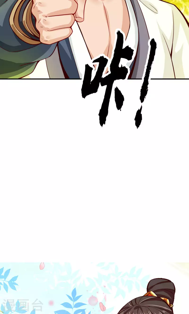 第20话 螳螂捕蝉黄雀在後28