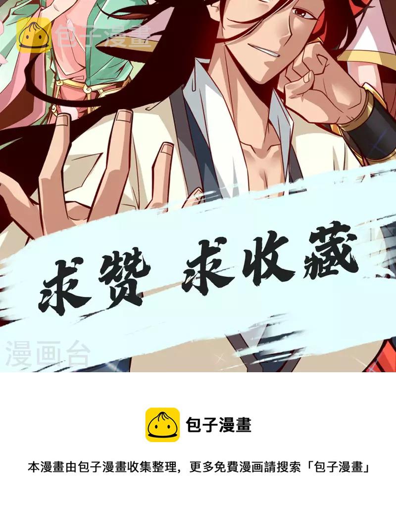 第31话 第二套方案22