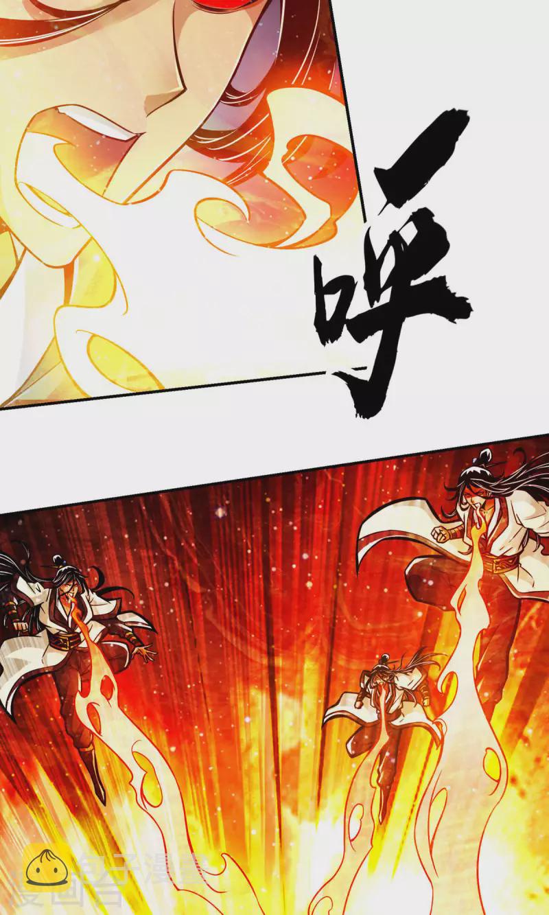 第21话 竟然…是你19
