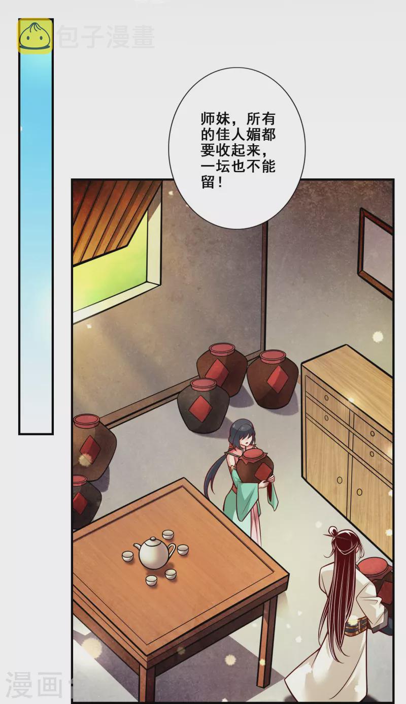 第105话 平局17