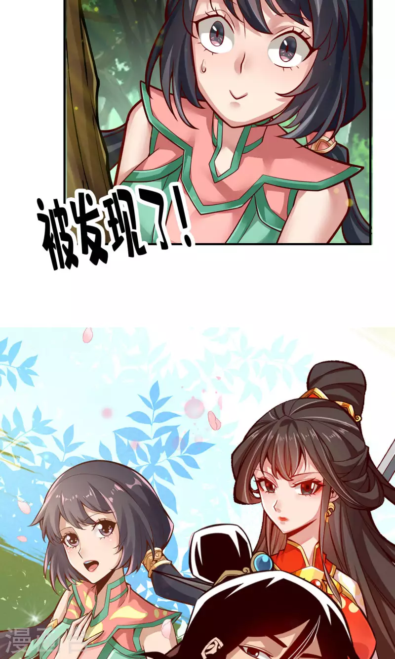 第31话 第二套方案21