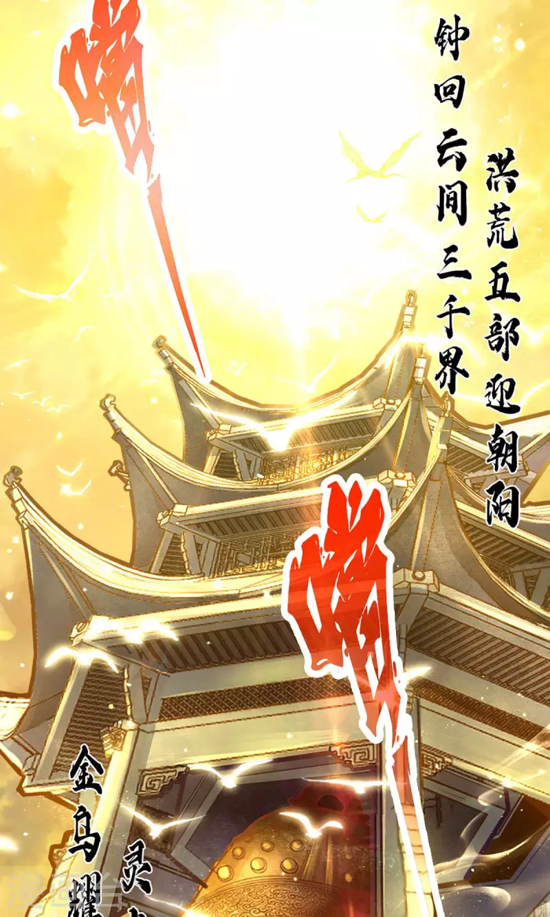 第1话 初见师兄2