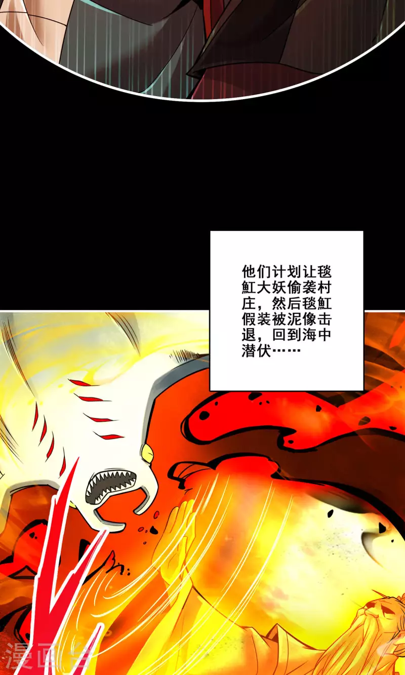 第84话 比试比试9