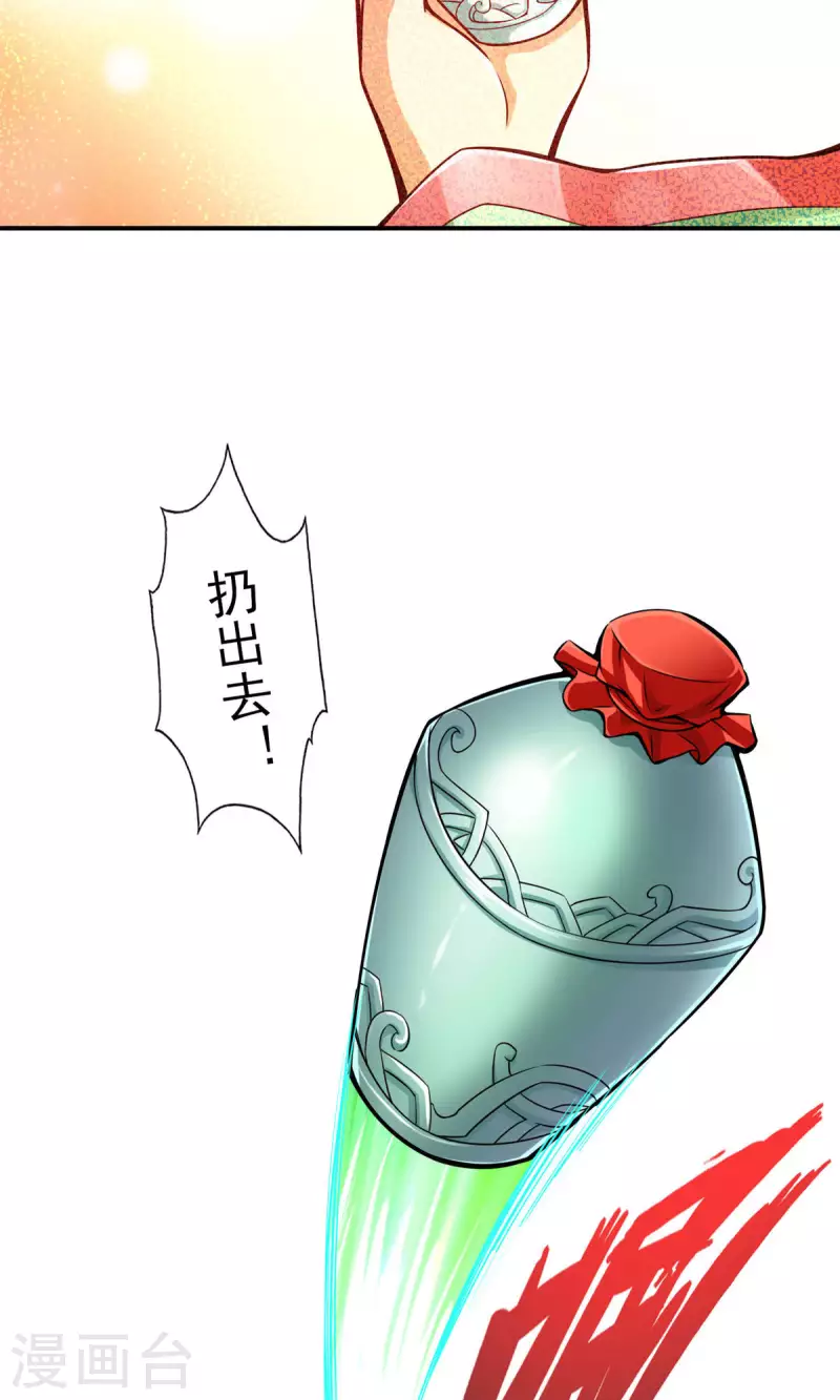 第15话 救人要紧8