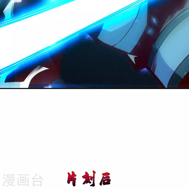 第122话 爲所欲爲？13