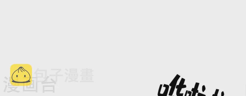 第43话 小伎俩1