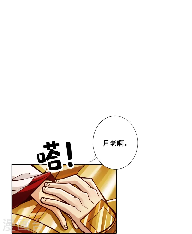 第94话 天神托梦10