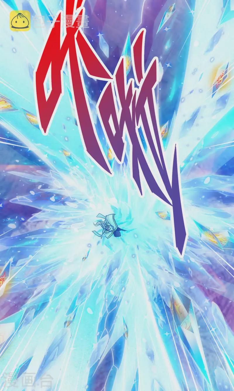 第47话 ‘大爆’活龙！13