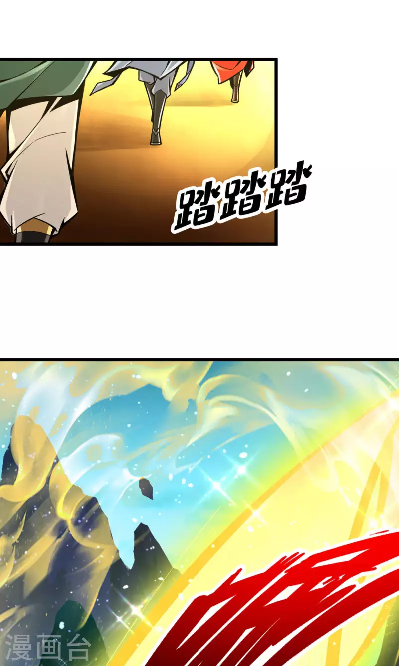 第6话 酒仙人上线21