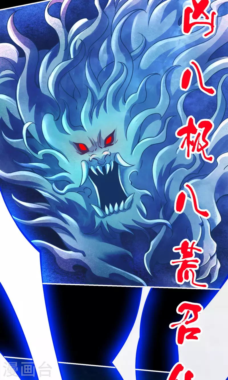 第75话 第八道天劫33