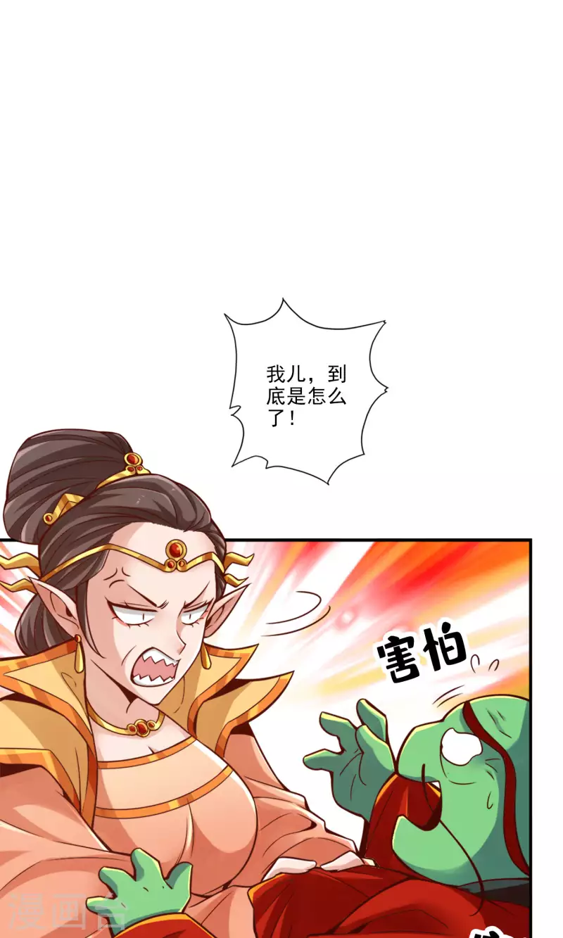 第73话 洗龙案27