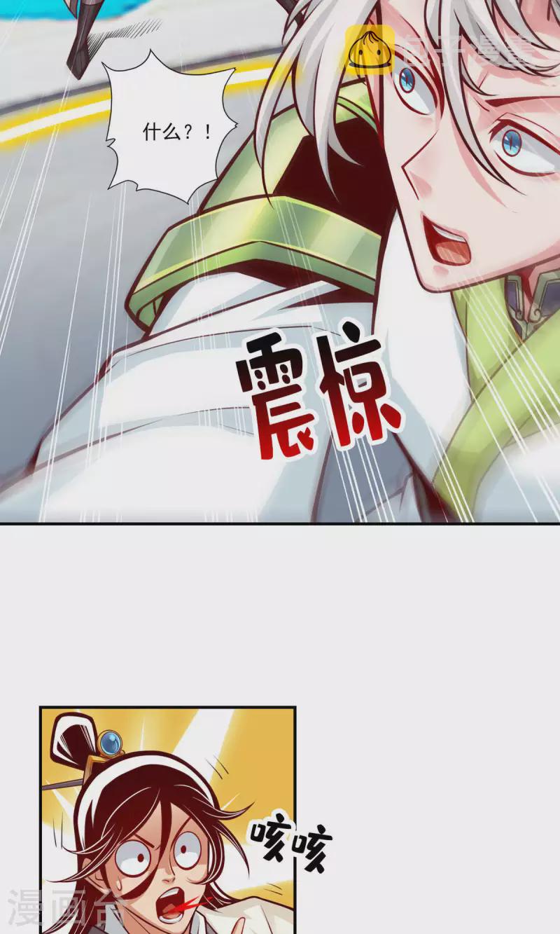 第48话 胜负已分！3