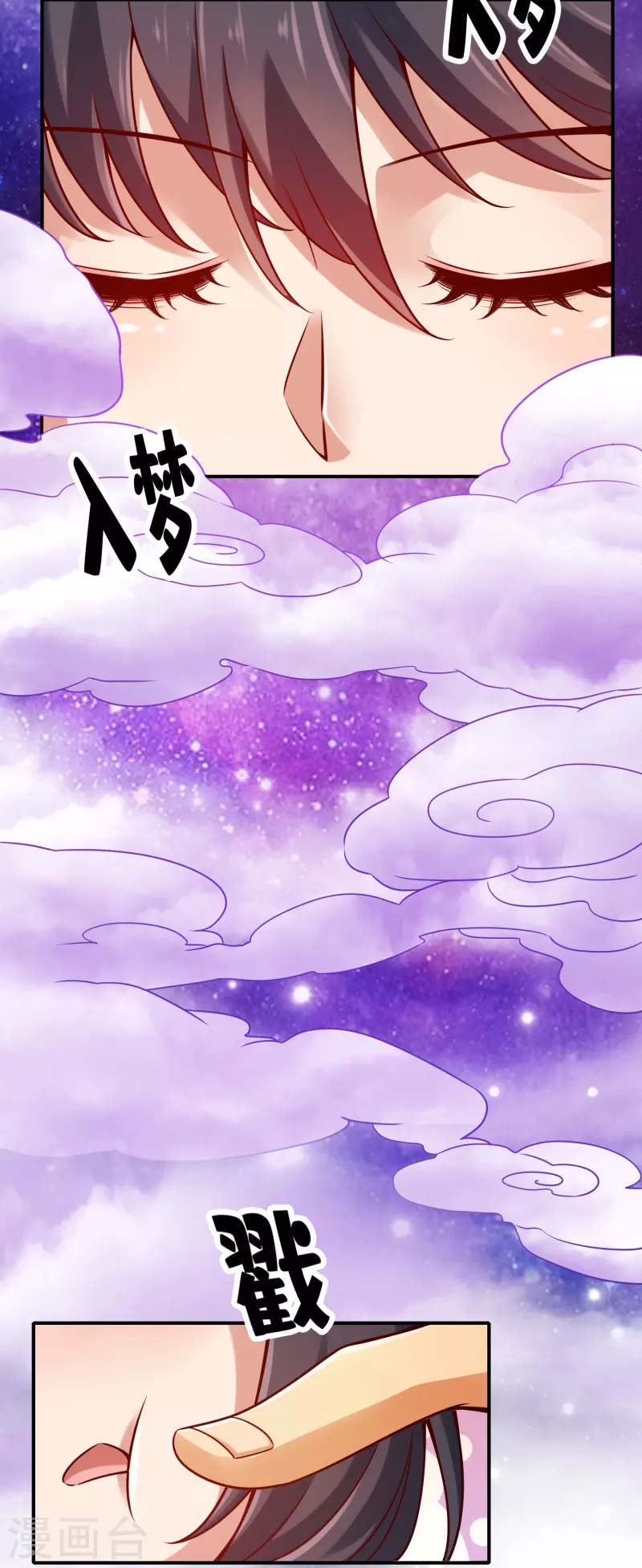 第94话 天神托梦27