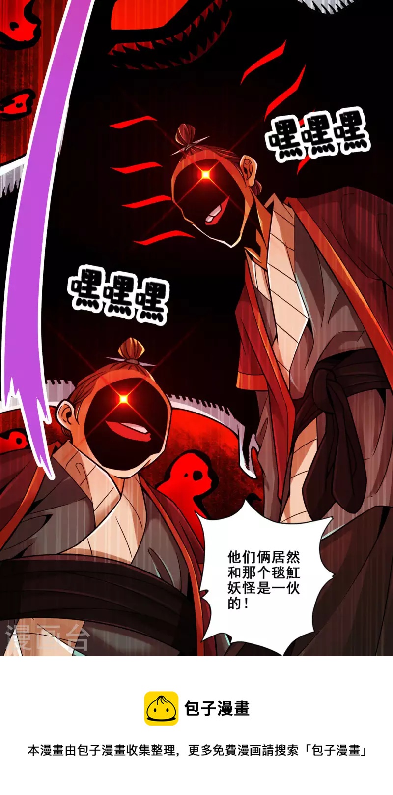 第84话 比试比试8