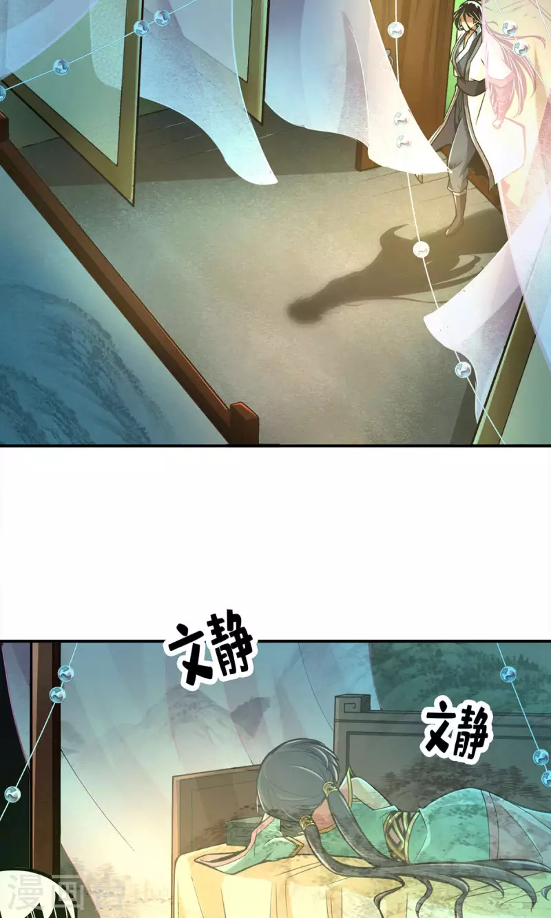 第26话 臭师兄17